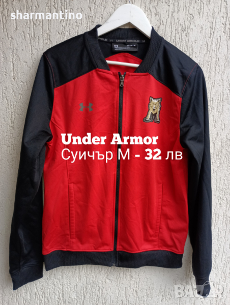 Under Armour all season Горнище M - 32 лв, снимка 1