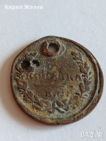 Рядка монета 1 копейка 1822 година Александър първи Руска империя - 21346, снимка 1