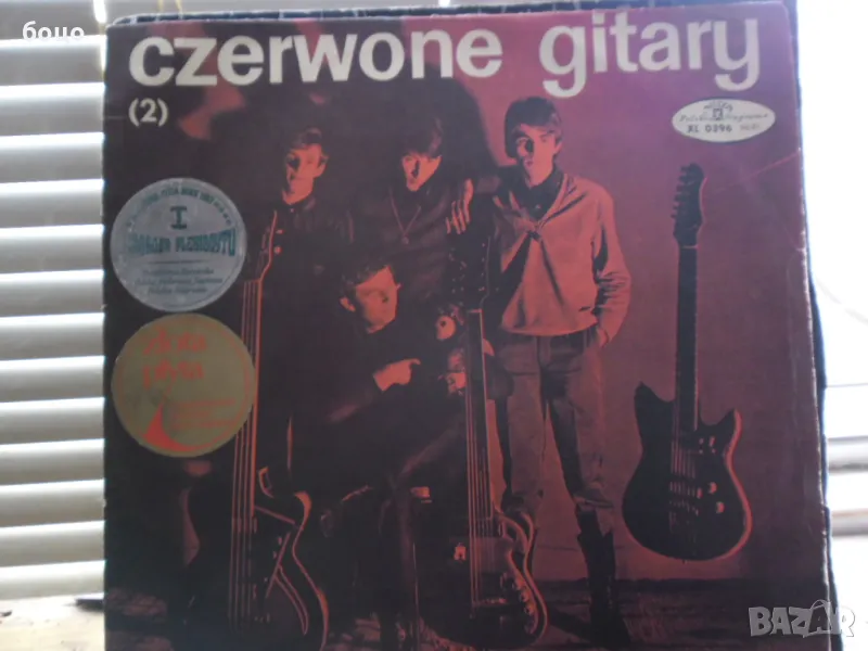 Продавам хубава плоча , снимка 1