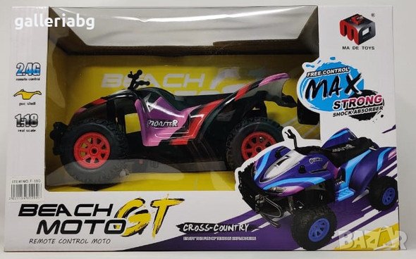 АТВ с дистанционно управление R/C, снимка 1