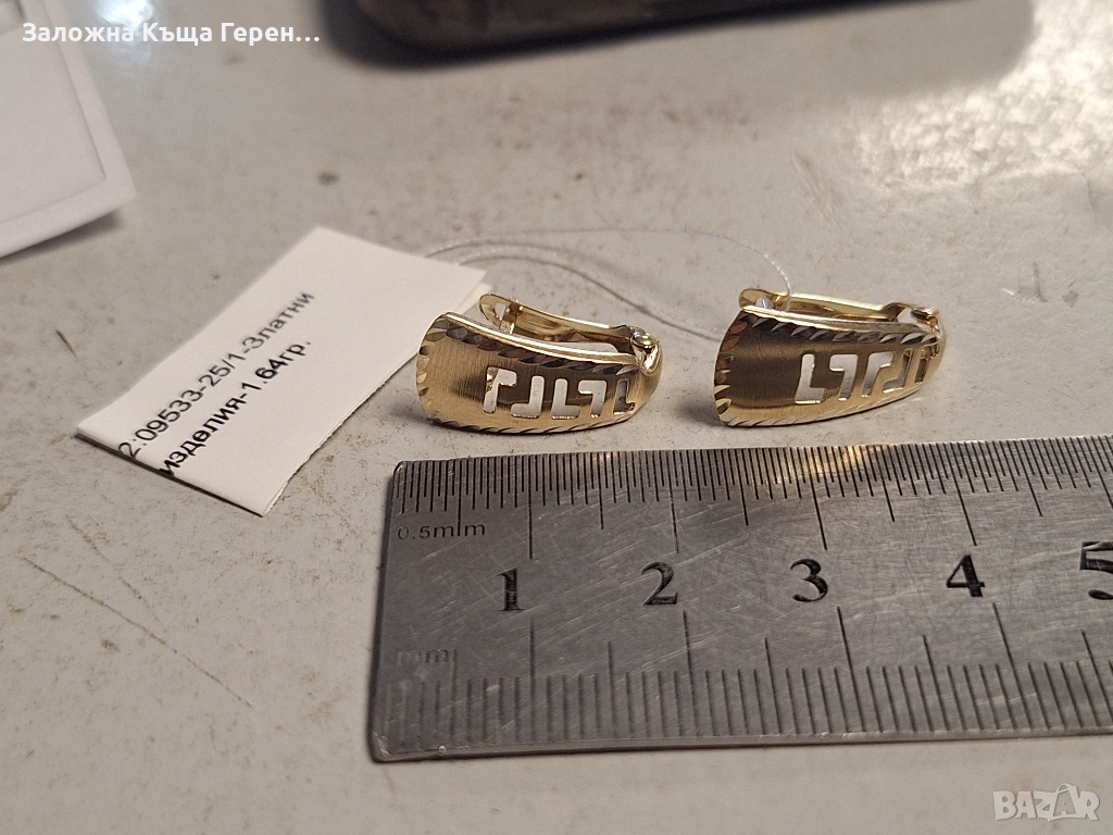 Златни обеци 1,64гр., снимка 1