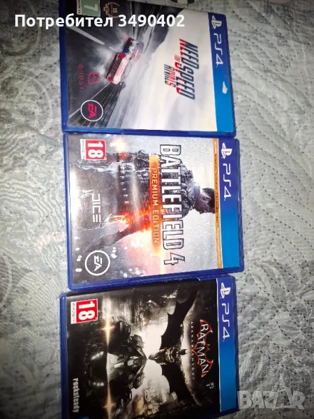 игри за ps4, снимка 1