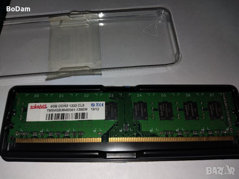 Рам памет 4GB DDR3 1333 Cl9, снимка 1