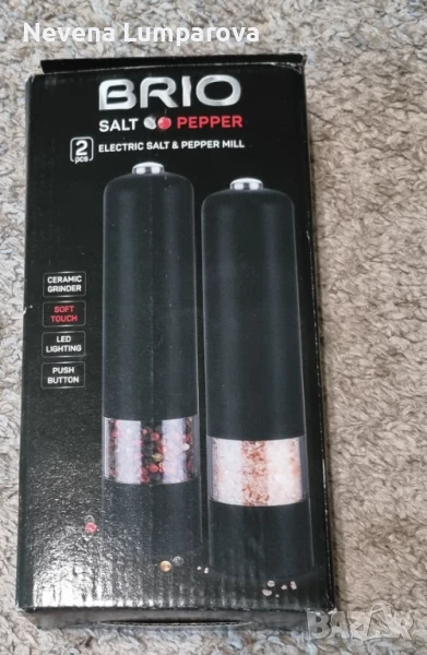 Мелнички за сол и пипер Brio, снимка 1