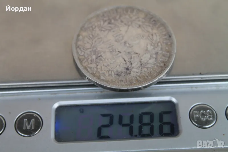 Сребърна монета ''5 Франка'' 1851-ва година, снимка 1