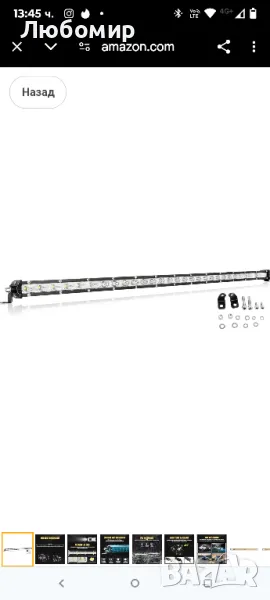 Willpower 32-инчов 150W едноредов Led Light Bar Flood Spot Combo Beam Slim Off Road Light Fog Work, снимка 1