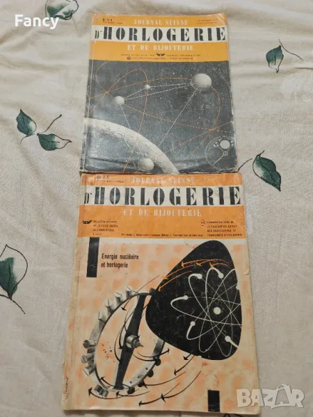 Швейцарско списание D'horlogerie 1950/55 г, снимка 1