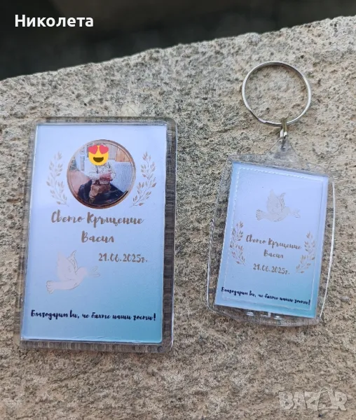 Подаръчета за специални поводи, снимка 1