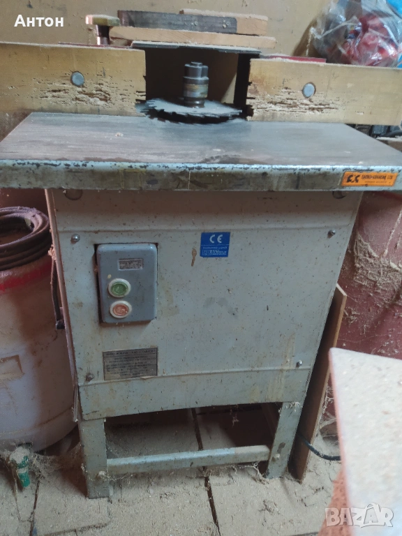 Фреза за дървообработване , снимка 1