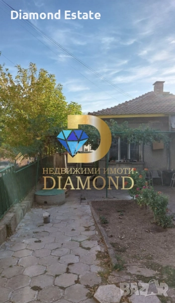 Едноетажна къща в град Симеоновград, снимка 1