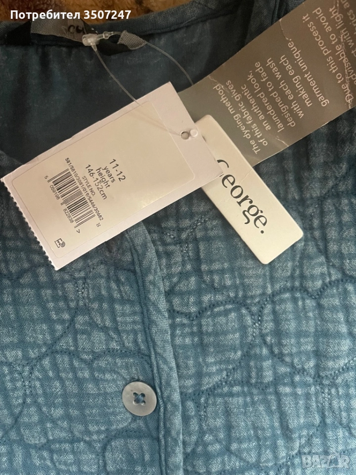 Детско яке, снимка 1