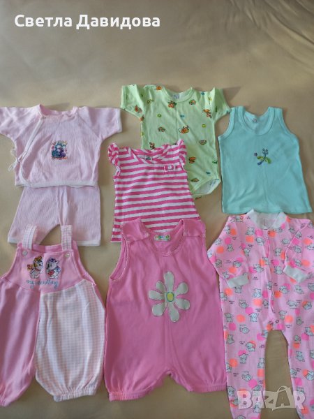 Бебешки дрехи и комплекти, снимка 1