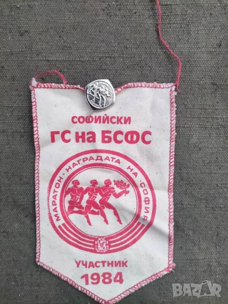 Продавам Посмъртната ми снимка като госпожица 1913 А. Влайков , снимка 1