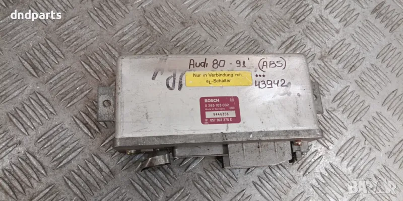 Модул ABS Audi 80 1991г.	, снимка 1