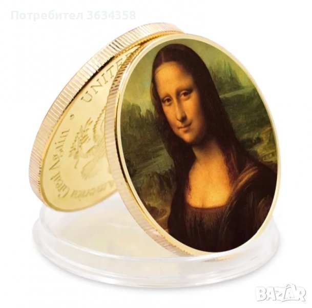 Монети Мона Лиза, Тайната вечеря колекционерски., снимка 1