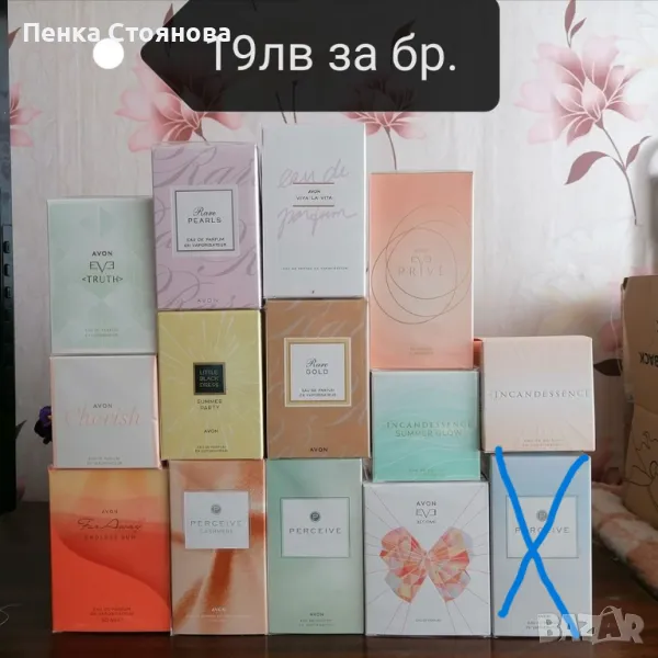 Дамски парфюми на AVON.Налични!!!, снимка 1