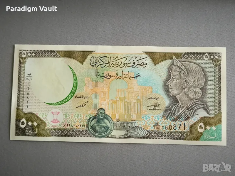 Банкнота - Сирия - 500 паунда UNC | 1998г., снимка 1