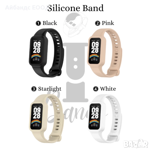 Силиконова каишка за Xiaomi Smart Band 9 active / Redmi Smart Band 3, снимка 1