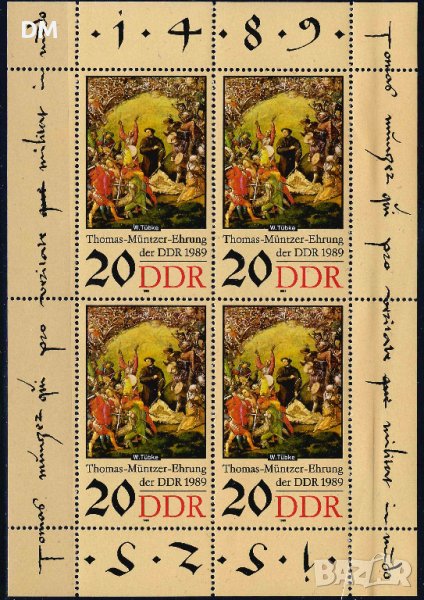 Германия ГДР 1989 - изкуство MNH, снимка 1