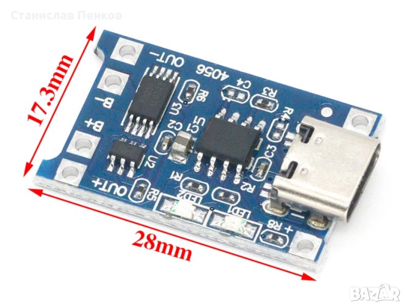 TP4056 Модул за зарядно устройство за литиева батерия 1A, снимка 1