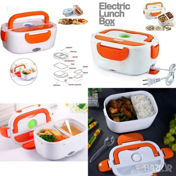 Електрическа кутия за храна с две прегради, снимка 1