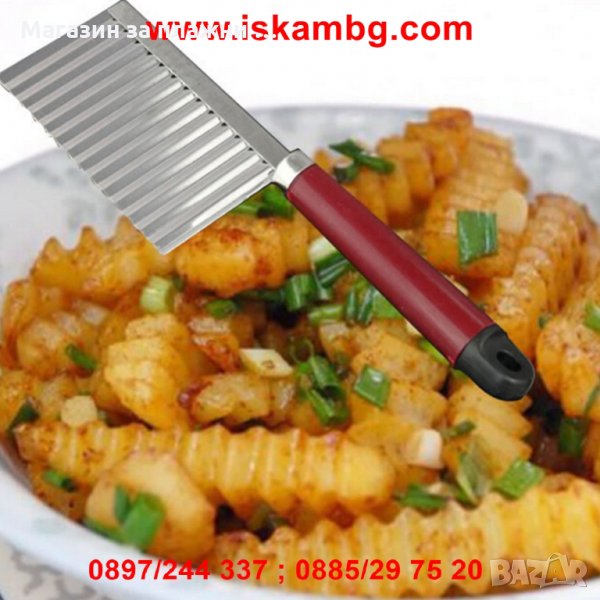 Вълнообразен нож, снимка 1