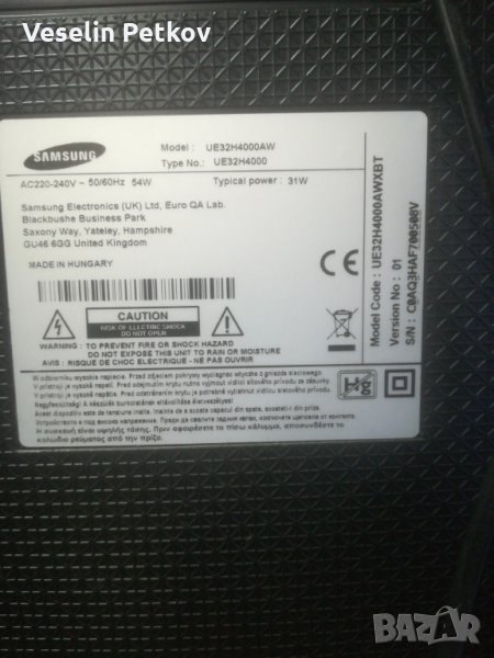 SAMSUNG UE32H4000AW на части, снимка 1