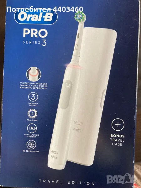 Oral-B Braun PRO 3 ел четка за зъби, снимка 1