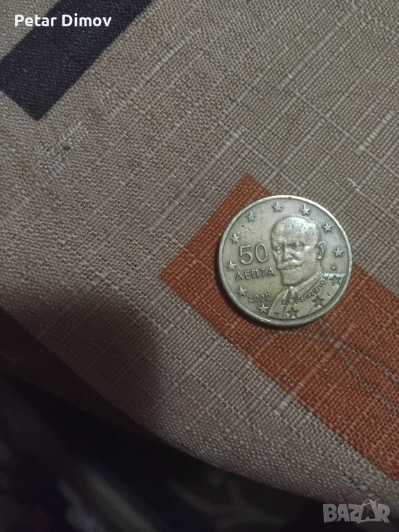 Продава се , снимка 1