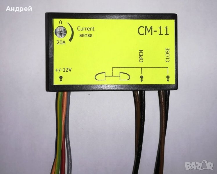 Модул автоматично прибиране, отваряне на електрически огледала, снимка 1