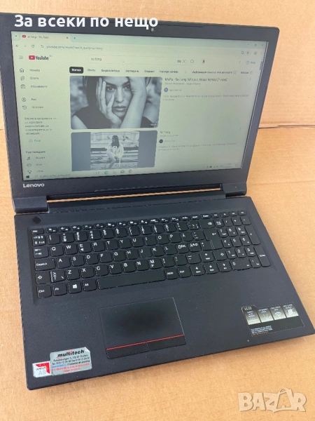Лаптоп Lenovo V110 , Ram 8gb , SSD 256GB , Lenovo V110-15AST, снимка 1