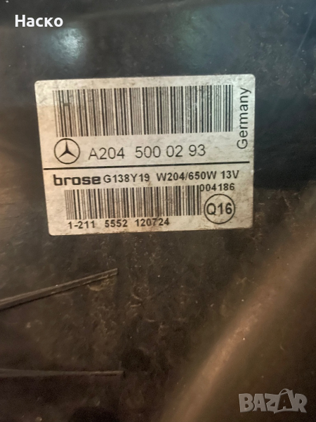 Перка за охлаждането на Mercedes W204 W212 W218 3.5cdi, снимка 1