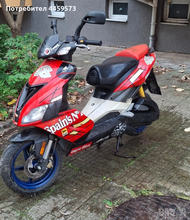 Aprilia sr 50 без документи!, снимка 1