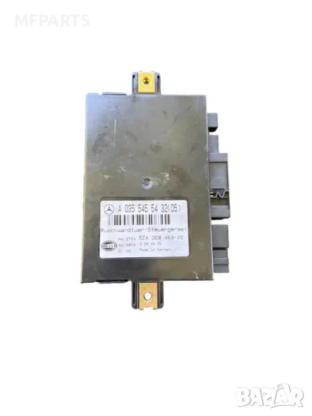 Модул за багажник за Mercedes S211, снимка 1