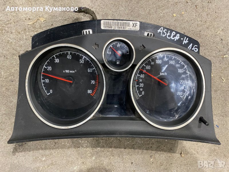 Продавам табло, километраж за Опел Астра Х, Opel Astra H , снимка 1