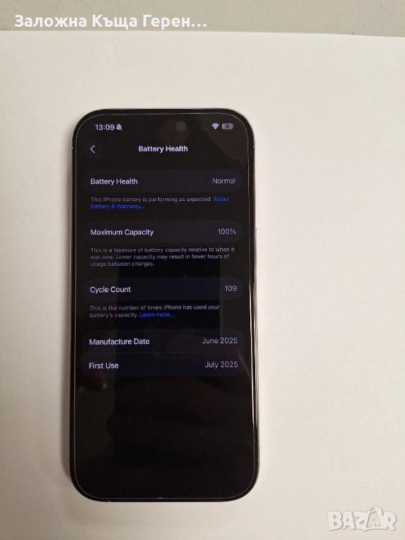 Iphone 16Pro 128GB, снимка 1