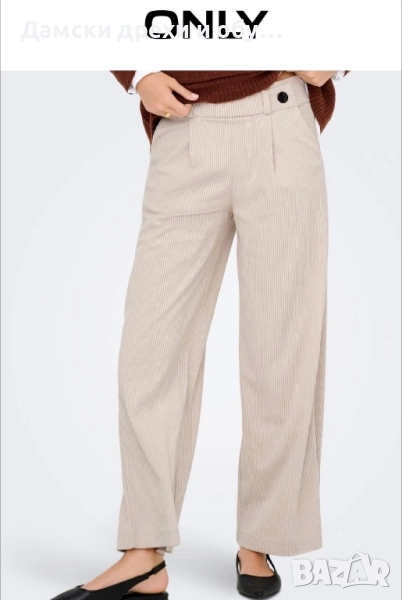 Дамски джинси JDY ONLY, снимка 1