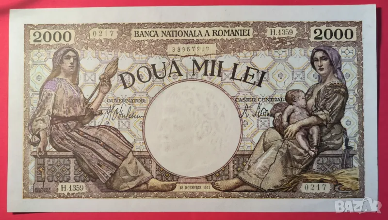 Румъния 2000 леи 1941 година, снимка 1