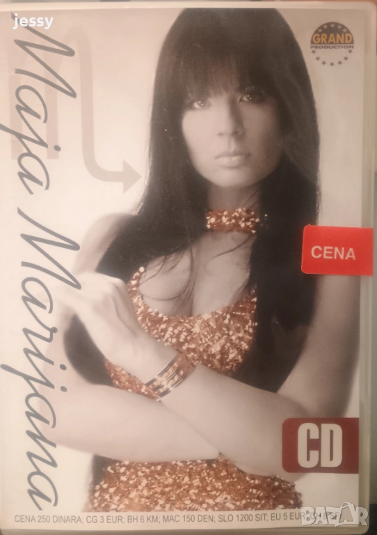 Maja Mariana - Skorpija, снимка 1