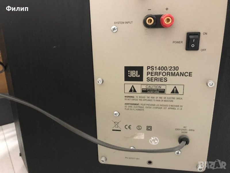 JBL PS 1400 в Тонколони в гр. Разград - ID43936272 | Bazar.bg