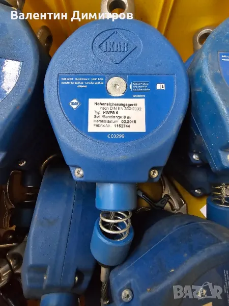 Осигурителна линия , Блокиращо устройство , снимка 1