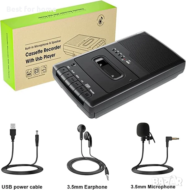 Mersoco Касетофон с запис, Walkman, USB флаш, аксесоари, снимка 1