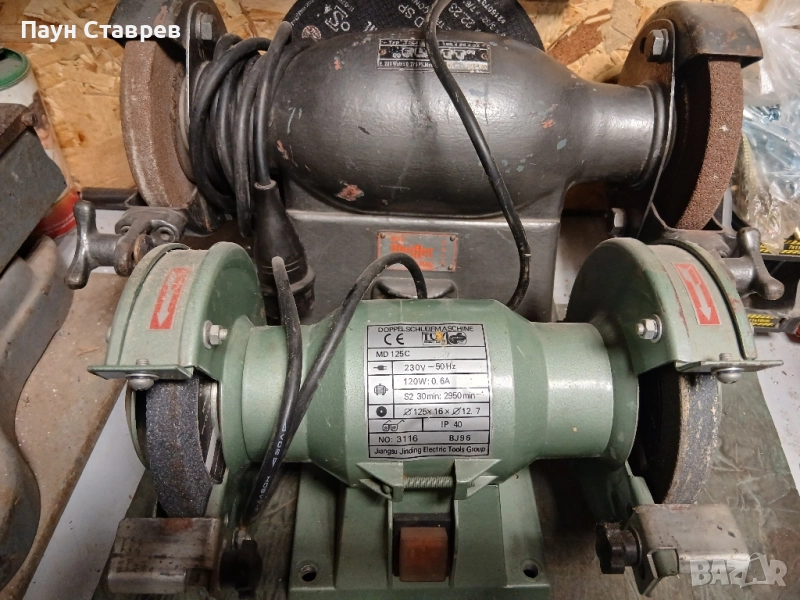 шмиргел , снимка 1