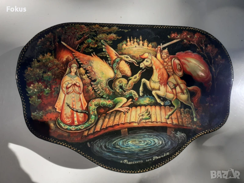 Уникална руска голяма лакова кутия Федоскино юнак ламя змей, снимка 1