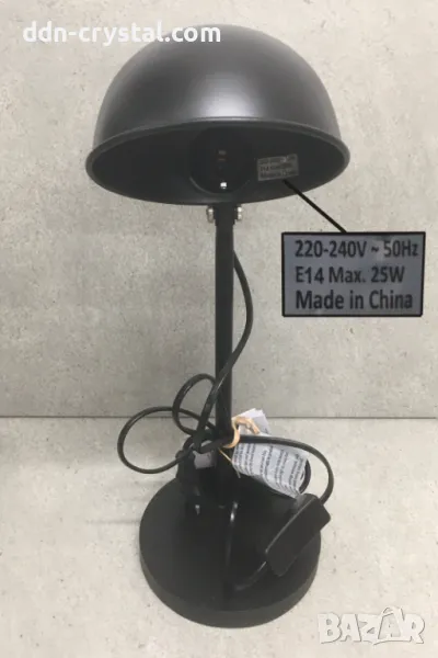 Настолна лампа, снимка 1