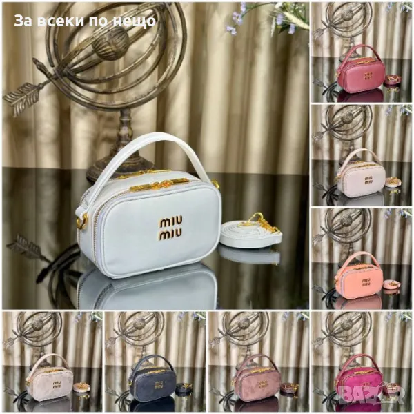 Miu Miu Дамска Чанта Миу Миу - Налични Различни Цветове Код E408, снимка 1