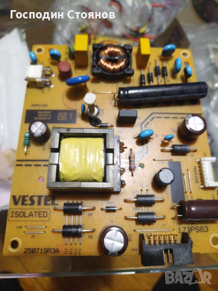 17IPS63, снимка 1