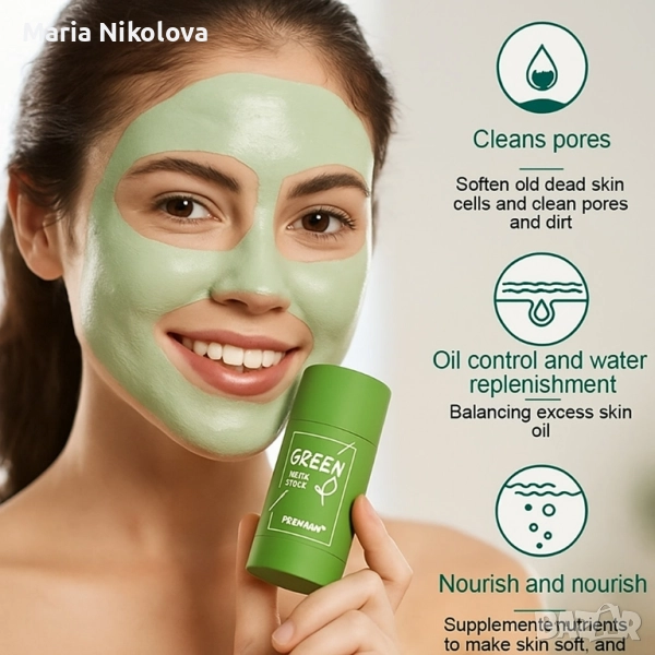 маска , снимка 1