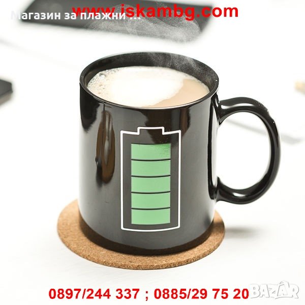 Магическа чаша , снимка 1