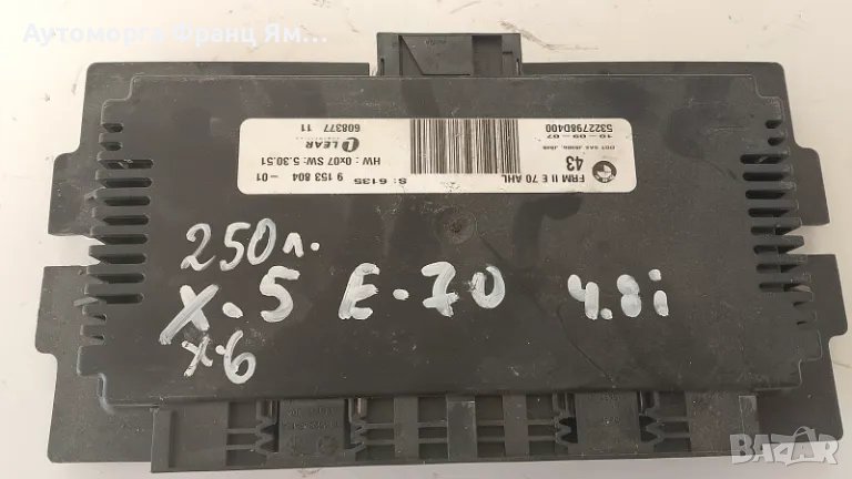 5322798D400 КОМФОРТ МОДУЛ ЗА BMW X5 E70 X6 4,8i, снимка 1